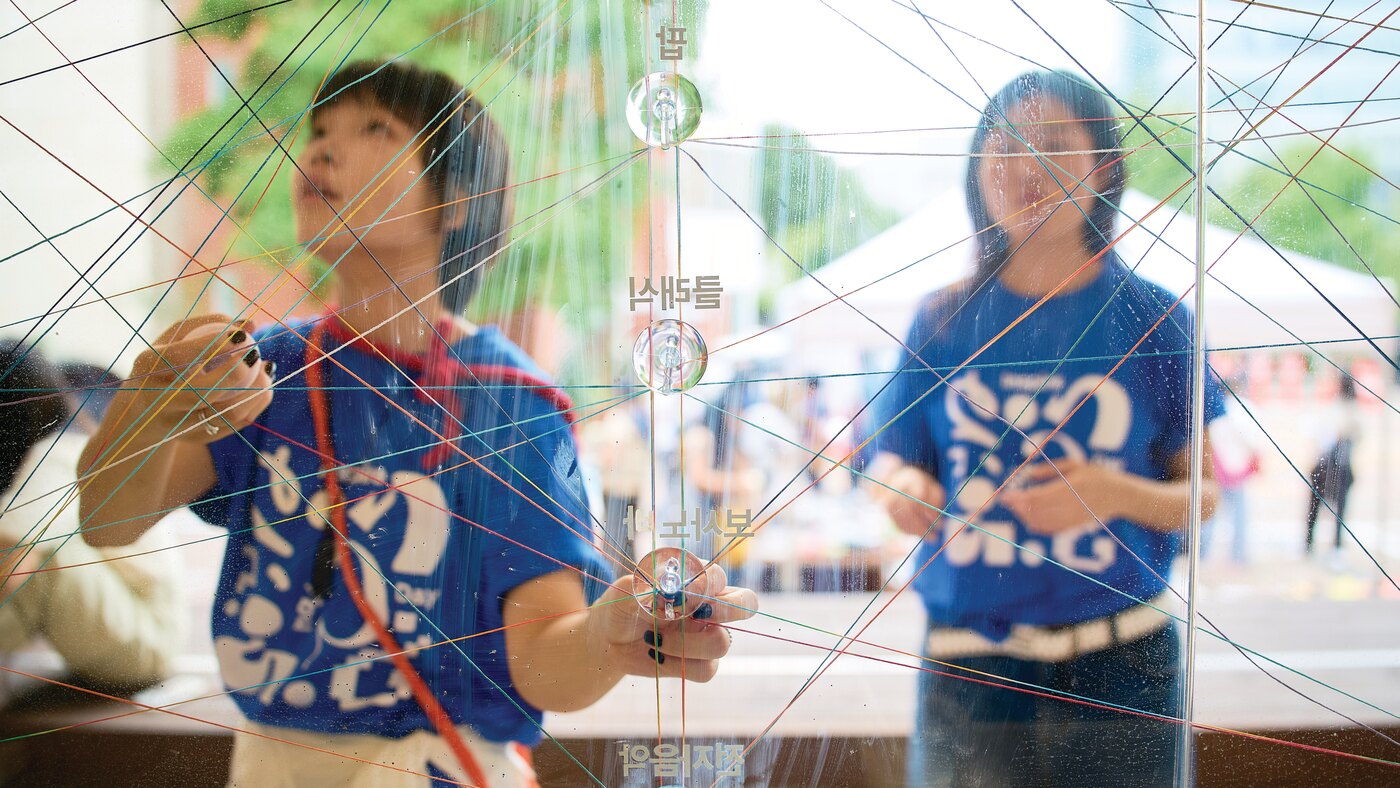 Haja Center and the Role of Creative Youth Development: Supporting Connection and Future Pathways